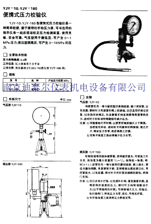 ѹ����У����