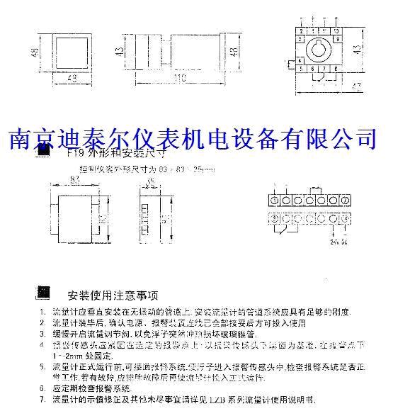 LZBK�Ͳ���ת��������ָʾ������