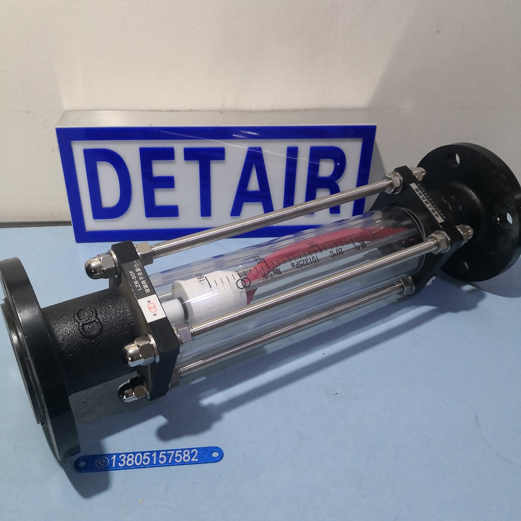 常州双环 LZB-50F防腐玻璃转子流量计 LZJ-50F防腐玻璃管浮子流量计