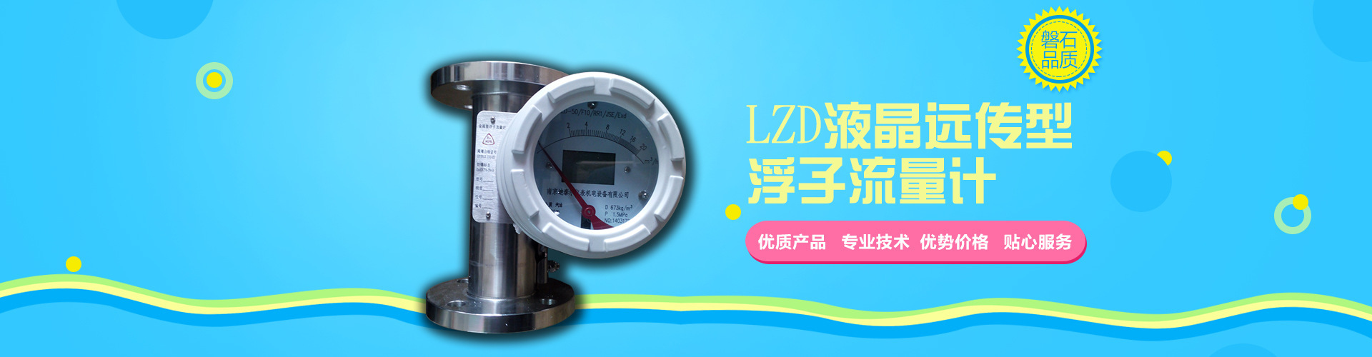 大闸蟹